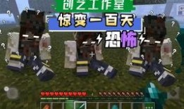 最新惊变模组爆料,揭秘神秘事件背后的惊天秘密