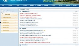 合肥国企爆料最新消息,揭秘重大改革动向与影响
