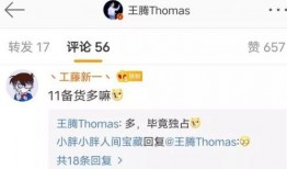 最新惊变模组爆料,揭秘神秘事件背后的惊天秘密